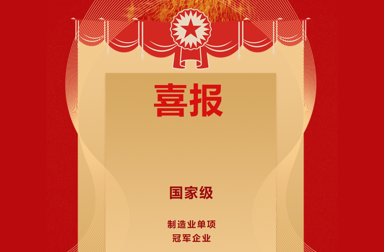 J9.COM(中国集团)官方网站