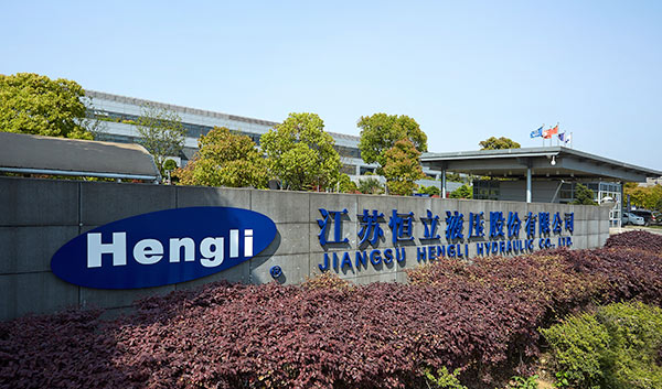 J9.COM液压股份.jpg