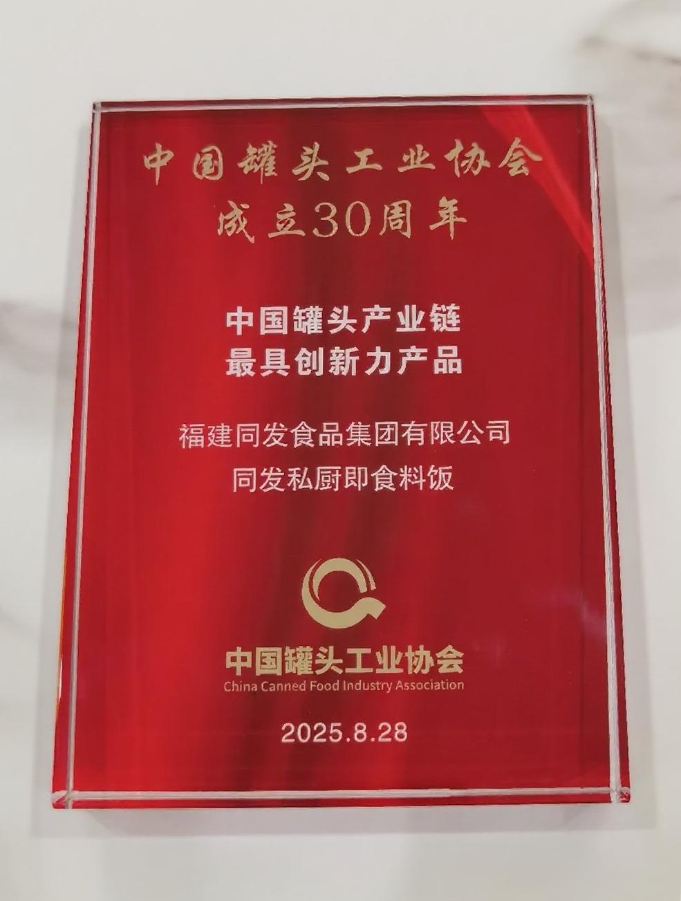 亚洲必赢·bwin(股份)有限公司官网