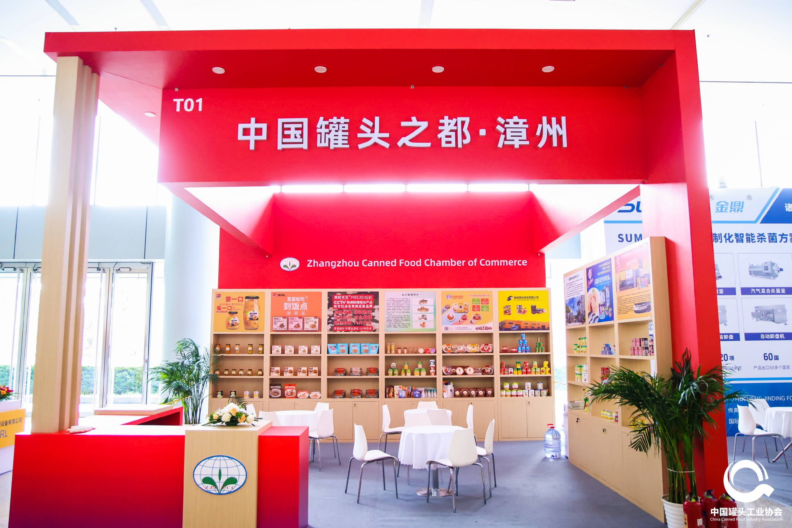 亚洲必赢·bwin(股份)有限公司官网