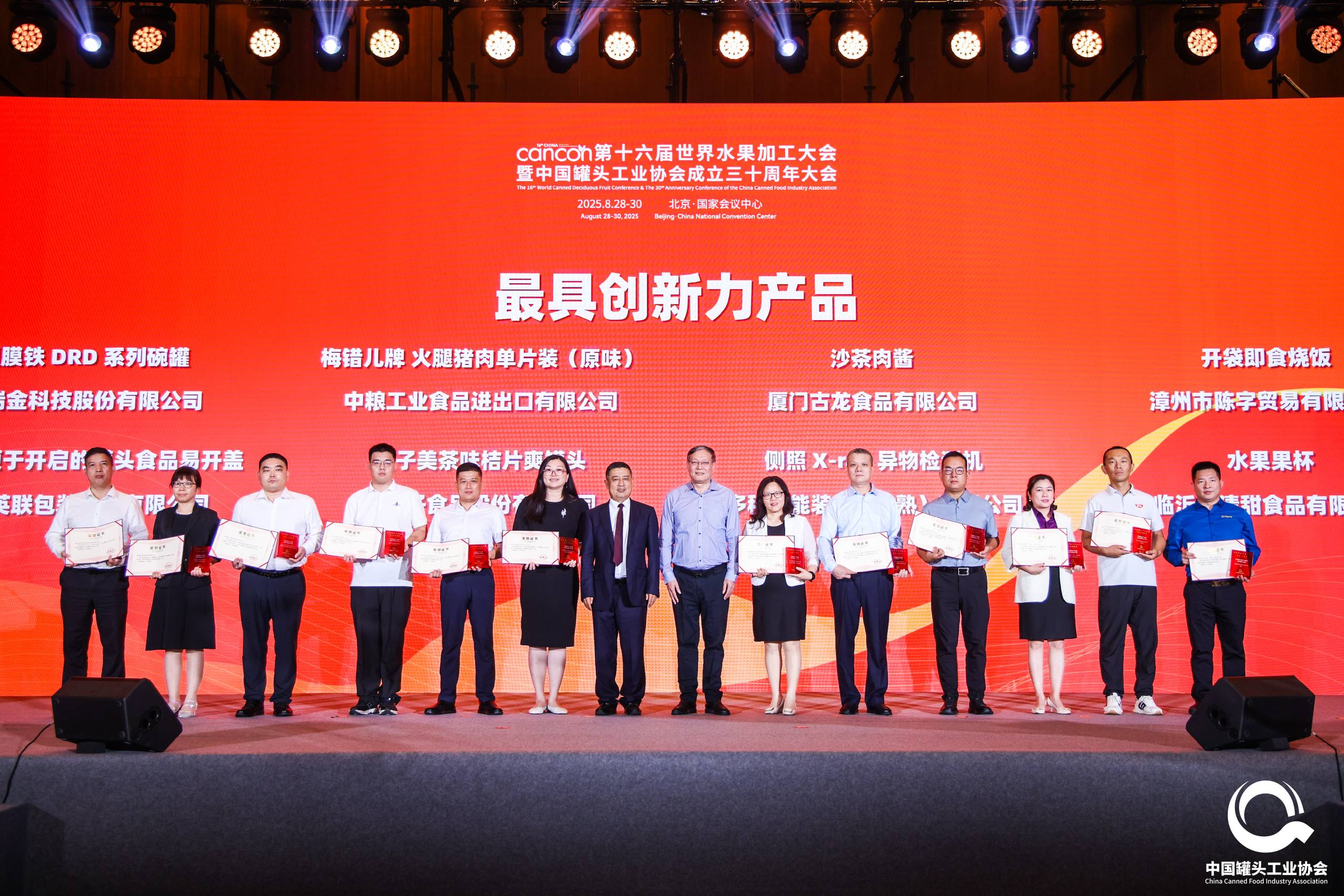 亚洲必赢·bwin(股份)有限公司官网