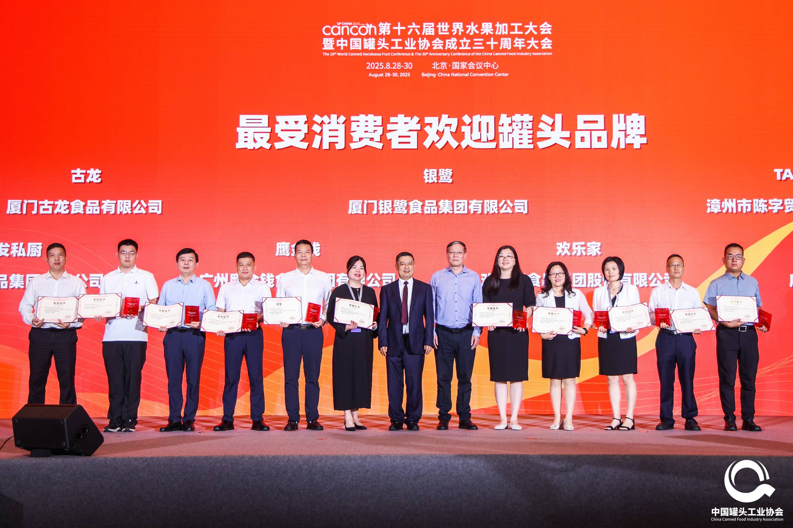 亚洲必赢·bwin(股份)有限公司官网