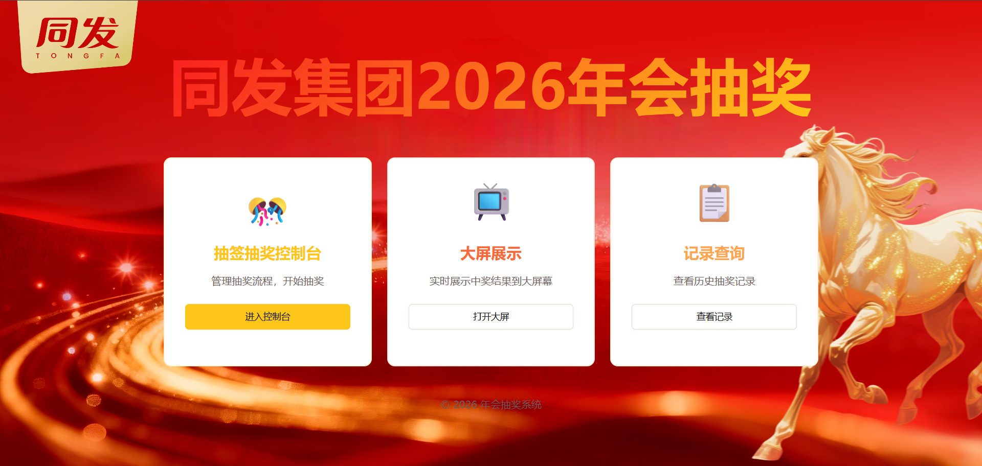 亚洲必赢·bwin(股份)有限公司官网